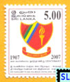 2007 Sri Lanka Stamps - Daul Drummer