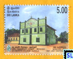 2007 Sri Lanka Stamps - St. Henry's College, Ilavalai