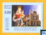 2007 Sri Lanka Stamps - The Shrine of Our Lady, Matara