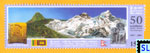 2007 Stamps - Sri Lanka Nepal Deplomatic Relations