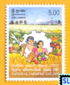 Sri Lanka Stamps - International Farmers' Day 2007, Single