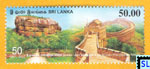 2007 Stamps - Sri Lanka China Diplomatic Relations