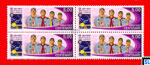 2007 Sri Lanka Stamps - World Scout Centenary