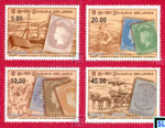 2007 Miniature Sheet - 150th Anniversary of Sri Lanka Stamps