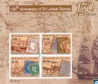 2007 - 150th Anniversary of Sri Lanka Stamps