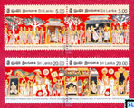 2007 Sri Lanka Miniature Sheet - Vesak