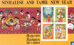 1989 Sri Lanka Stamps - Sinhalese and Tamila New Year