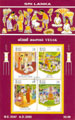 2003 Sri Lanka Stamps Miniature Sheet - Vesak