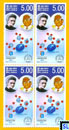 2011 Sri Lanka Stamps - International Year of Chemistry, Marie Curie
