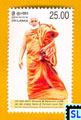 Sri Lanka Stamps 2005 - Most Ven. Matara Kithalagama Sri Seelalankara Nayaka Thero