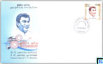 2016 Sri Lanka Stamps First Day Cover - C.V. Gunaratne