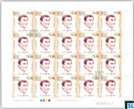 2016 Sri Lanka Stamps Sheetlet - C.V. Gunaratne, Full Sheet