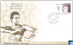 2016 Sri Lanka Stamps First Day Cover - Chitrasena
