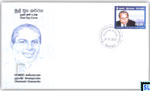 2016 Sri Lanka Stamps First Day Cover - Dharmasiri Senanayake