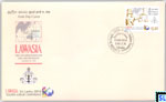 2016 Sri Lanka Stamps First Day Cover - LAWASIA