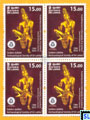 2016 Sri Lanka Stamps - Archaeological Society