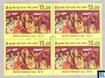 2016 Sri Lanka Stamps - World Childrens Day