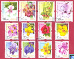 2016 Sri Lanka Stamps - Flowers, Definitive