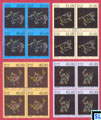 2007 Sri Lanka Stamps - Constellations, Blocks