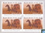 2016 Sri Lanka Stamps - World Post Day, Horse