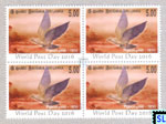 2016 Sri Lanka Stamps - World Post Day, Bird, Pigeon