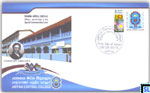 2016 Sri Lanka Special Commemorative Cover - Scouting Jaffna