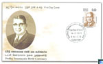 2011 Sri Lanka Stamps First Day Cover - Dudley Senanayake