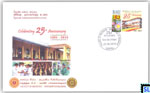 2016 Sri Lanka Special Commemorative Cover - Faculty of Medicine, University of Kelaniya