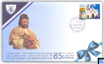 2016 Sri Lanka Special Commemorative Cover - Good Shepherd Convent, Kandy - Past Pupil's Association