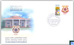 2016 Sri Lanka Special Commemorative Cover - Federation of University Women