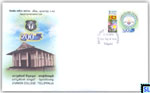 2016 Sri Lanka Special Commemorative Cover - Union College, Tellippalai