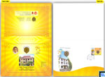 2016 Sri Lanka Special Commemorative Cover Folder - Anula Vidyalaya, Nugegoda