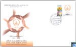 2016 Sri Lanka Special Commemorative Cover - Sampath Bank Employees' Association