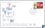 2016 Sri Lanka Special Commemorative Cover - Ananda College Prefects' Guild