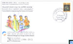 2012 Sri Lanka Special Commemorative Cover - National Dangerous Drug Contral Board