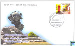 Sri Lanka Stamps First Day Cover - World Post Day 2011