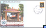 2012 Sri Lanka Special Commemorative Cover - Skandavarodaya College, Chunnakam