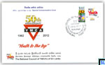 2012 Sri Lanka Special Commemorative Cover - The National Council of YMCA's