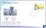 2014 Sri Lanka Special Commemorative Cover - Good Shephers Convent, Kandy