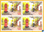 Sri Lanka Stamps - World Post Day 2011