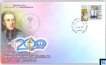 2016 Sri Lanka Special Commemorative Cover - Oblates of Mary Immaculate