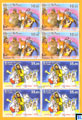 2016 Sri Lanka Stamp Blocks - Christmas