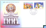 2016 Sri Lanka Stamps First Day Cover - Christmas
