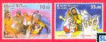 2016 Sri Lanka Stamps - Christmas