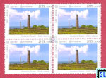 2016 Sri Lanka Stamps - Unseen, Queens Tower, Delft Island, Lighthouse