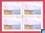 2016 Sri Lanka Stamps - Unseen, Lighthouse, Old Pier, Talaimannar