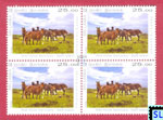 2016 Sri Lanka Stamps - Unseen, Wild Horse Reserve, Delft Island