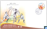 2016 Sri Lanka Stamps First Day Cover - Volleyball
