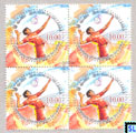 2016 Sri Lanka Stamps - Volleyball