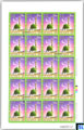 2016 Sri Lanka Sheetlet - National Meelad-Un-Nabi, Full Sheet